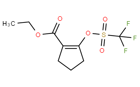 2-(三氟甲基磺酰氧基)-1-環(huán)戊烯-1-甲酸乙酯